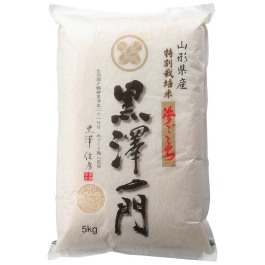 特別栽培米夢ごこち「黒澤 一門」