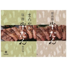 麹牛たん詰合せ