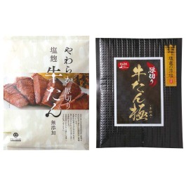 牛たん詰合「饗演」