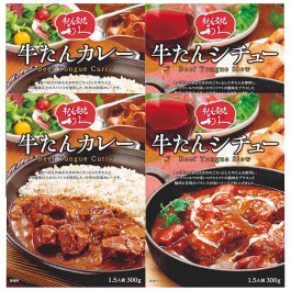 大きな牛たんシチューとカレー