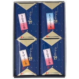 食べきりハーフセット