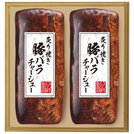 炙り焼き豚バラチャーシュー