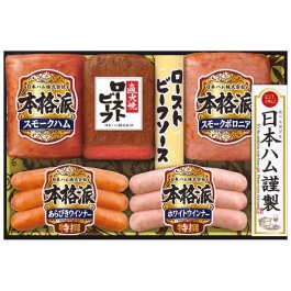 ローストビーフ詰合せ