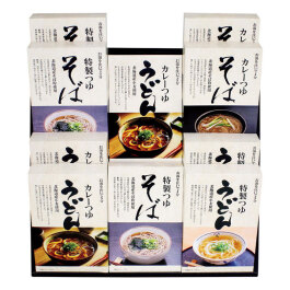 お湯を注ぐだけ お手軽うどん・そば