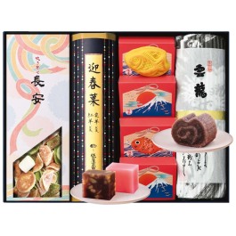 京銘菓「雲龍」詰合せ