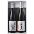 蔵王 昇り龍 純米吟醸セット