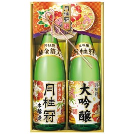 大吟醸・本醸造純金箔入セット