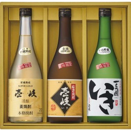 「麦焼酎発祥の地」からの贈り物