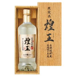 長期貯蔵麦焼酎原酒 煌王