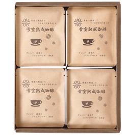 雪室熟成珈琲ギフト