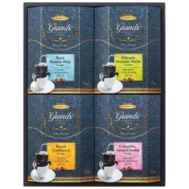 グランデックス パーソナルドリップコーヒーギフト