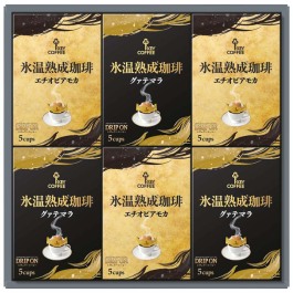 氷温熟成珈琲ドリップオンギフト