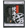 宮城県産焼海苔8袋入