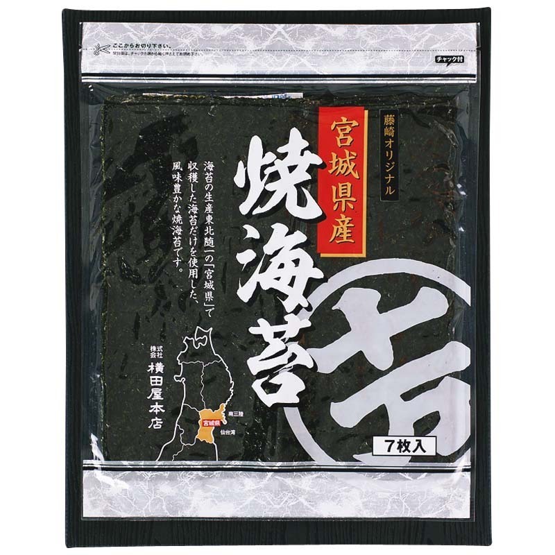 宮城県産 焼海苔 200枚 JFみやぎ 宮城県産 焼海苔 200枚 JFみやぎ 楽天市場】海苔 宮城県 七ヶ浜（食品）
