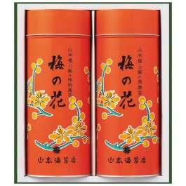 「梅の花」詰合せ