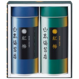 「紅梅」詰合せ