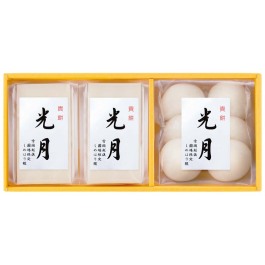 貴餅「光月」