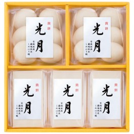貴餅「光月」