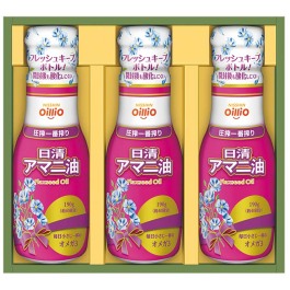 アマニ油ギフト
