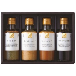 金ごま調味料詰合せ