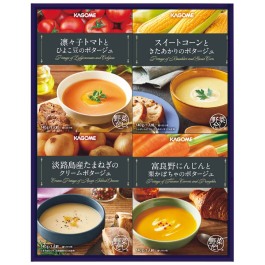 こだわり野菜を楽しむプレミアムポタージュ