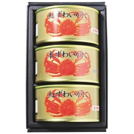本ずわいがに・紅ずわいがに缶詰詰合せ