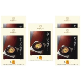 雑炊スープセット