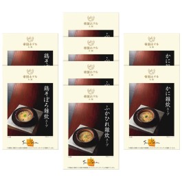 雑炊スープセット