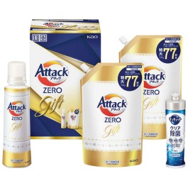 アタックZEROギフト