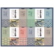 日本の名湯オリジナルギフト
