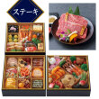 和洋中三段重と「仔虎」A5ステーキ味比べセット