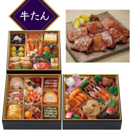 和洋中三段重と「味の牛たん 喜助」牛たんセット