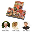 和洋中華風三段重