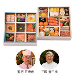 和洋 二段重