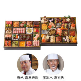 和洋二段重