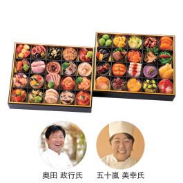 洋中オードブル二段重