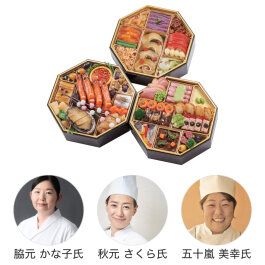 和洋中華風三段重