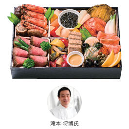 洋風オードブル一段