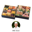 和風二段重