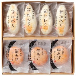 笹たわら・福あげ詰合せ
