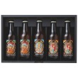 東松島市 クラフトビール詰合せ