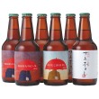 あくらビールギフトセット