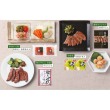 プレミアム仙台じまん「翠」