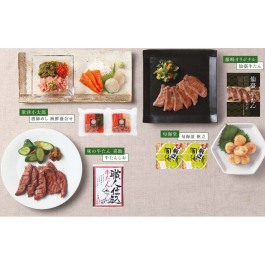 プレミアム仙台じまん「翠」