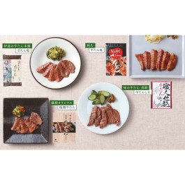 プレミアム仙台じまん「欅」