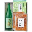 一ノ蔵詰合せ