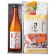 萩の鶴詰合せ