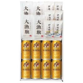 サッポロヱビスビール・鐘崎