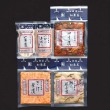 袋詰セット