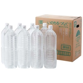いのちつなぐ釜石の天然水